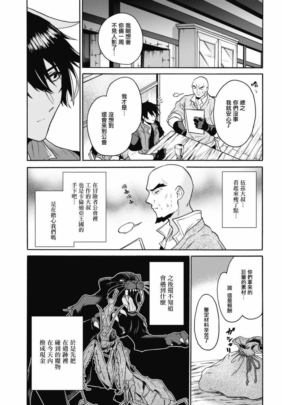 15话21