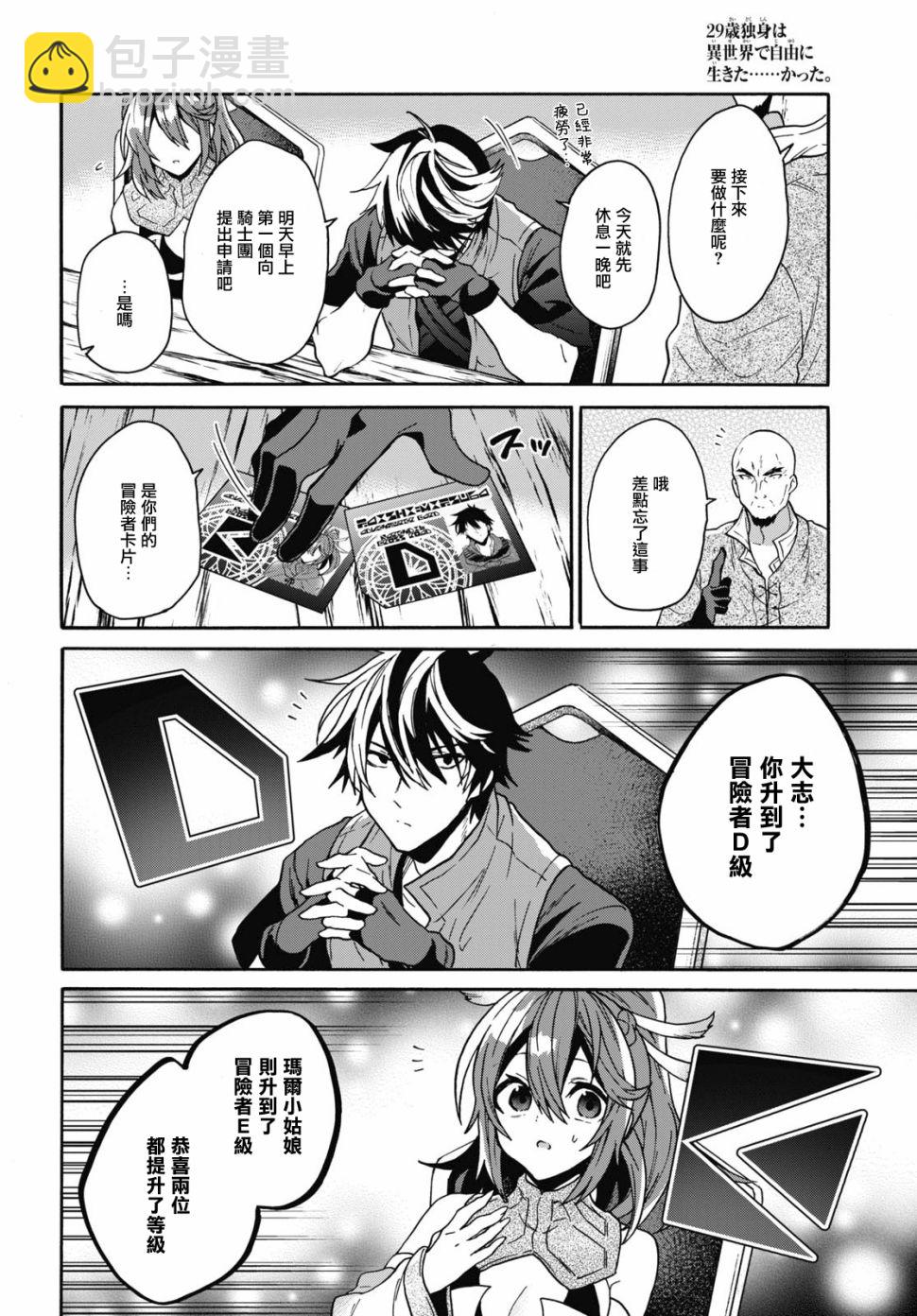 15话22