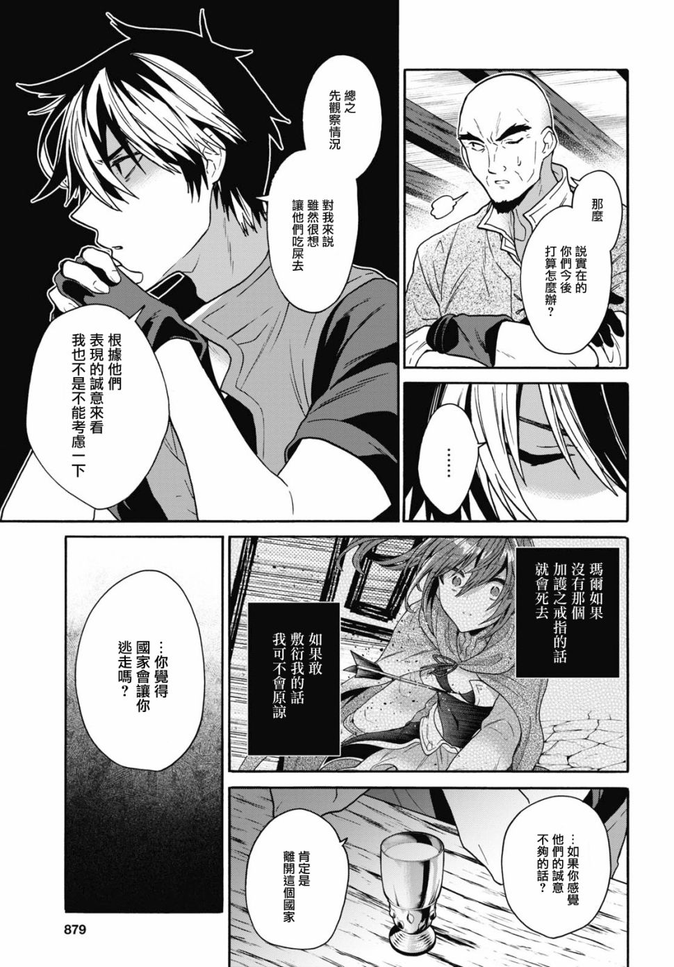 15话23