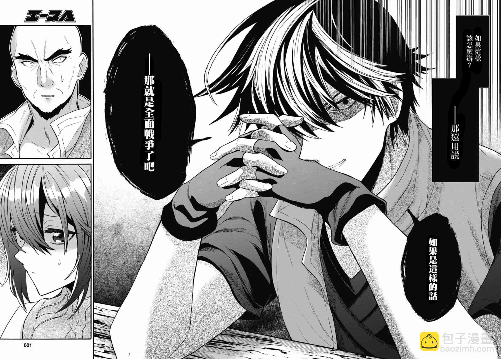 15话24