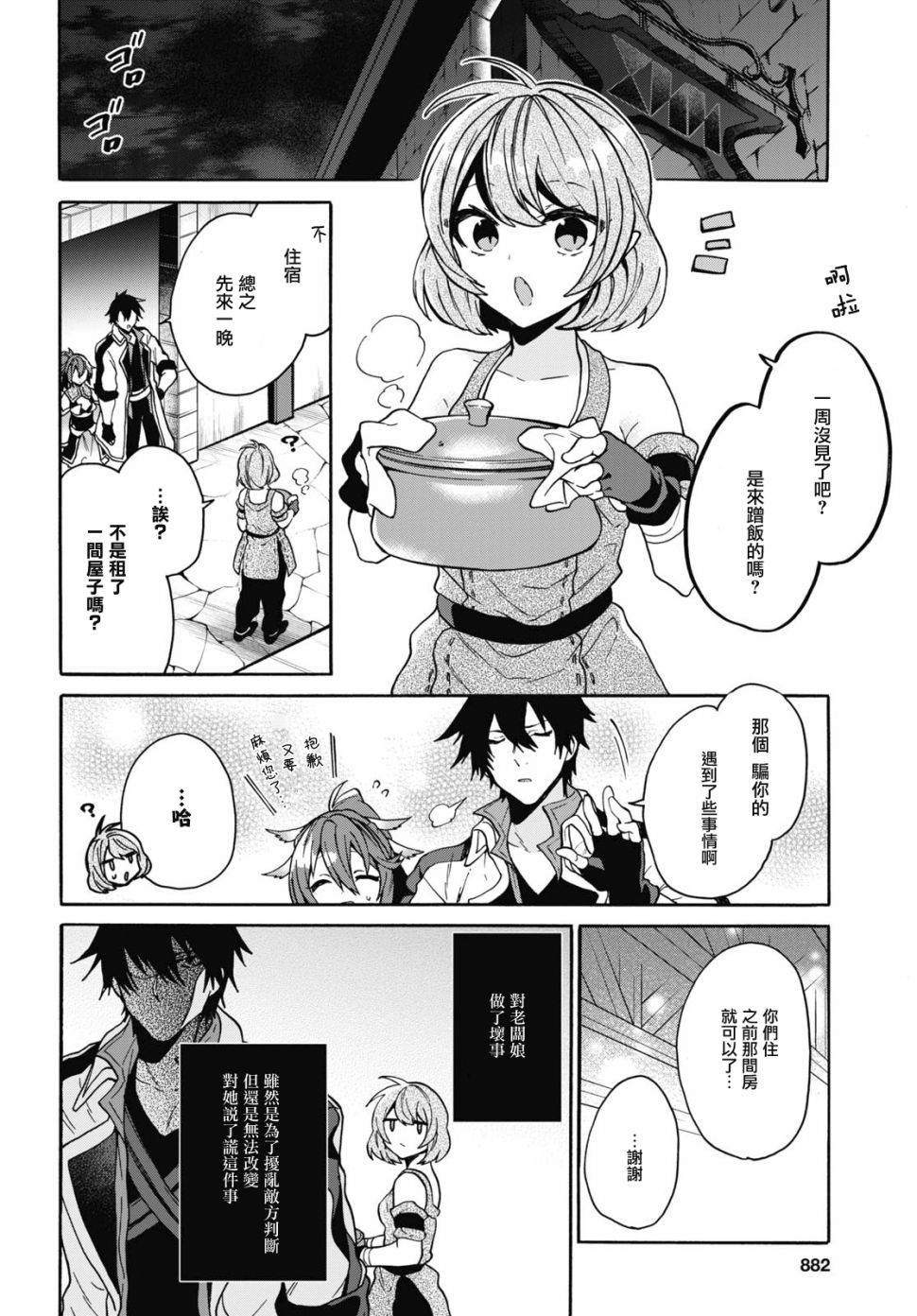 15话25