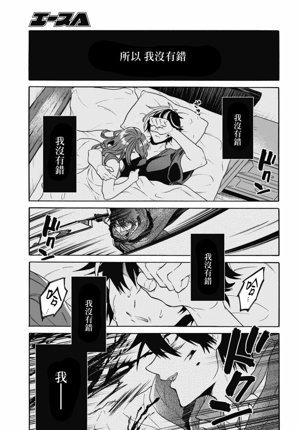 15话28