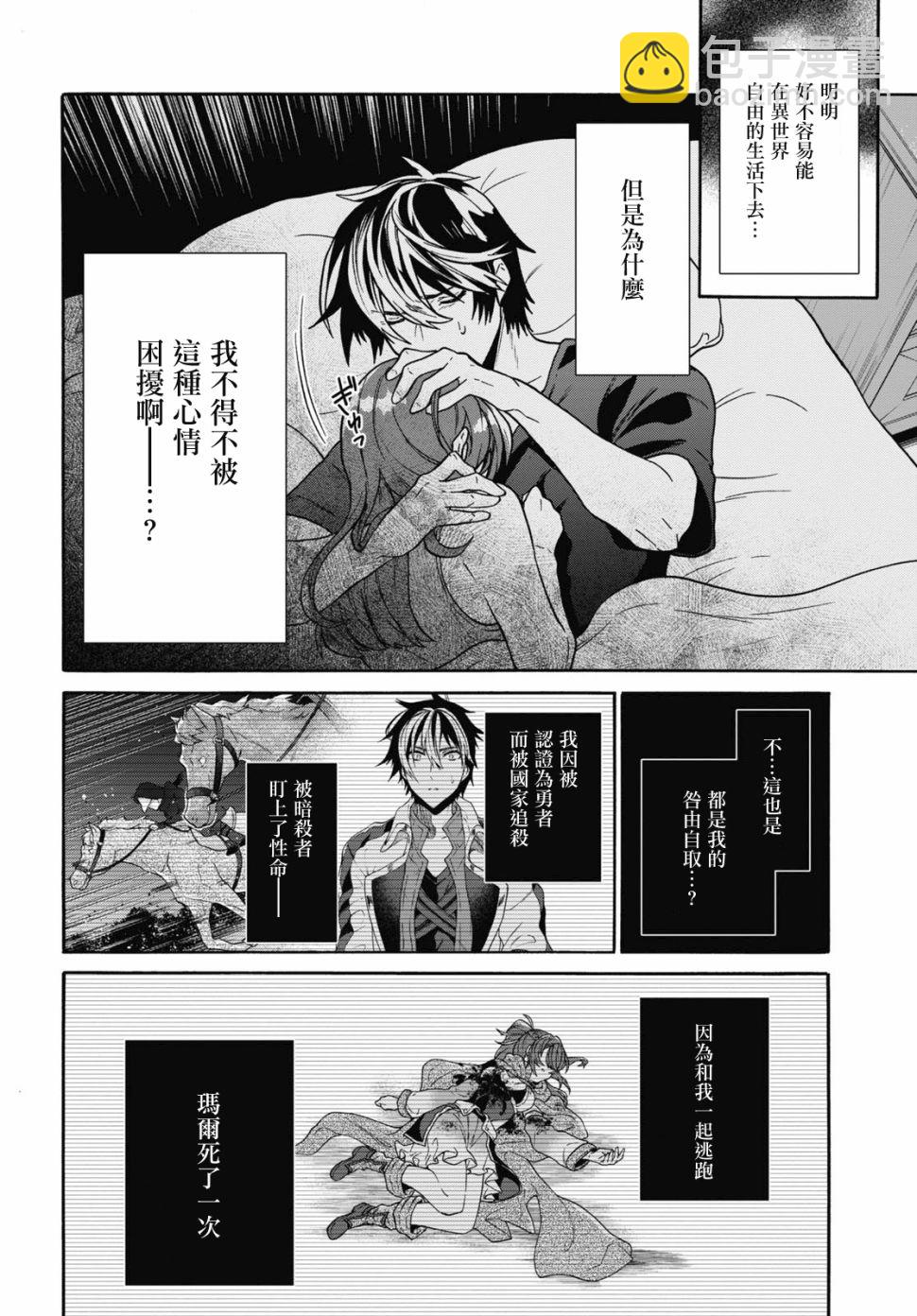 15话29