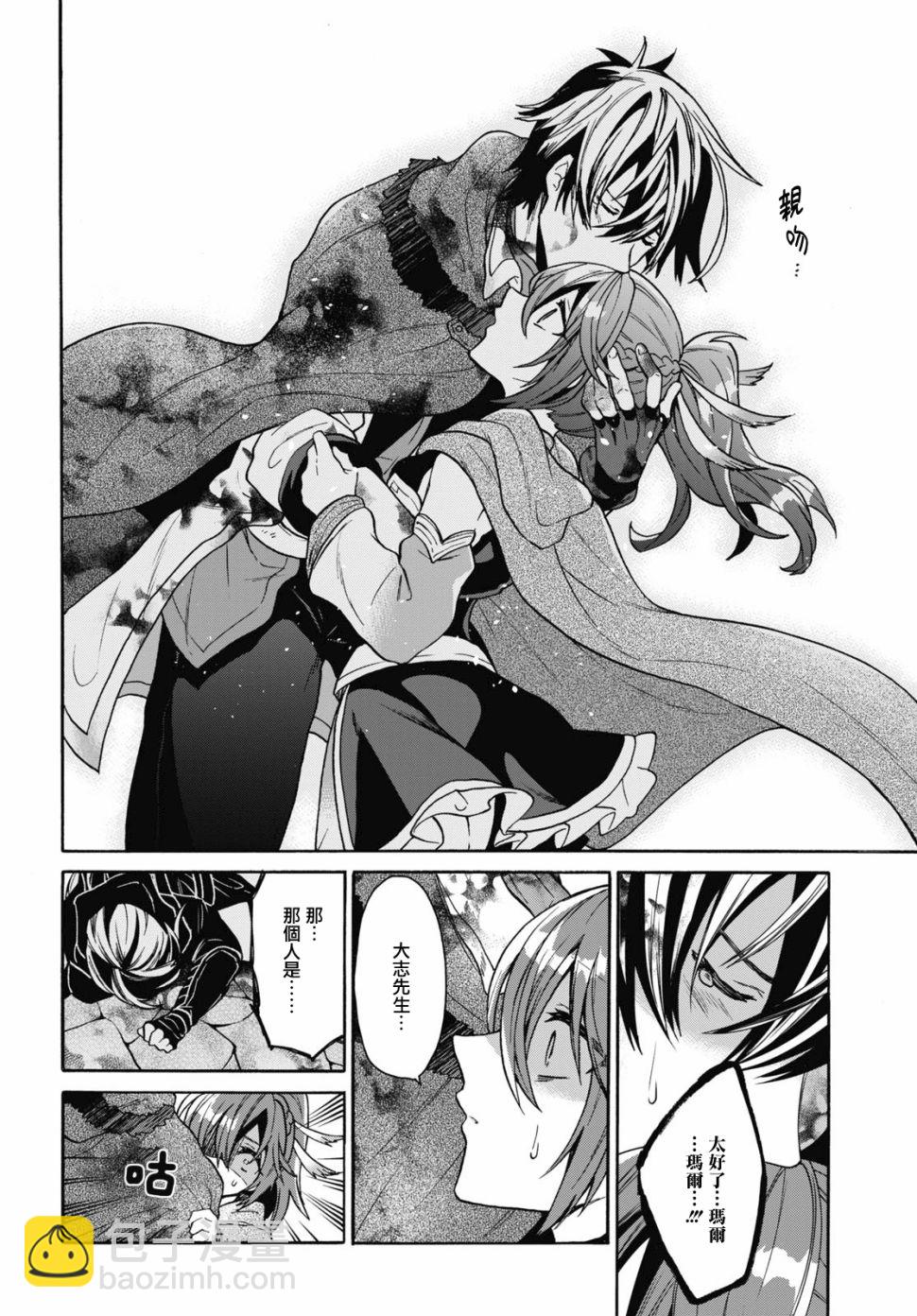 15话3