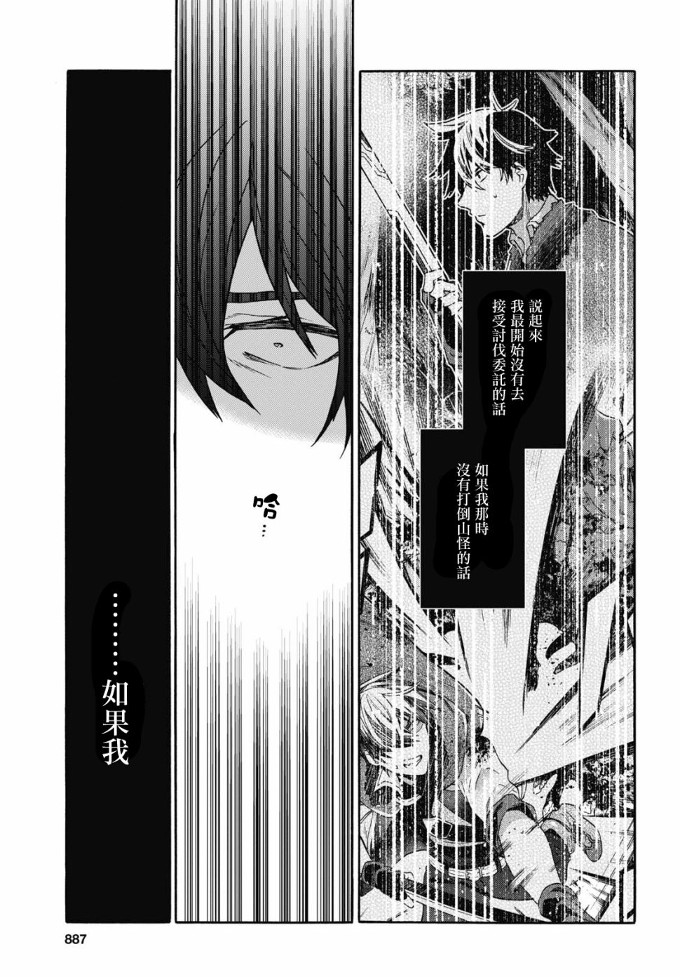 15话30