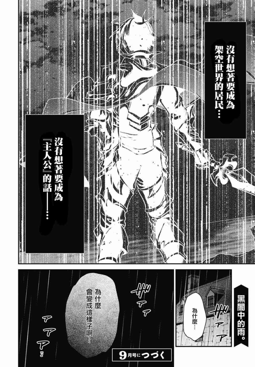15话31