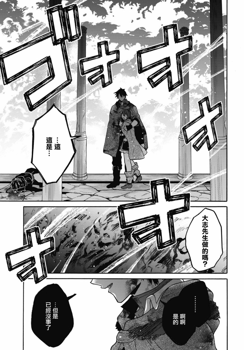15话4