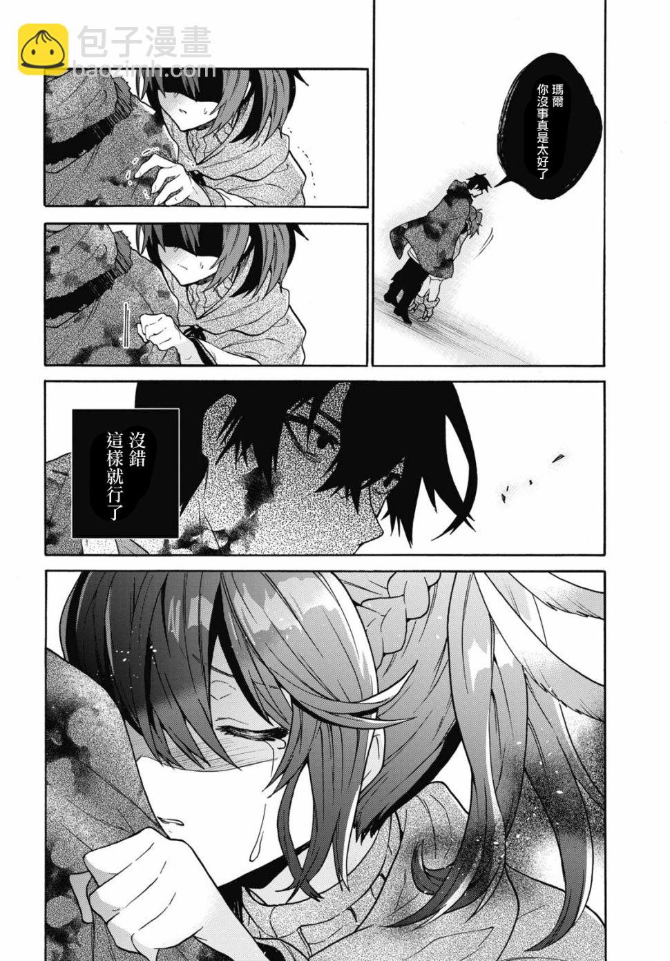 15话6