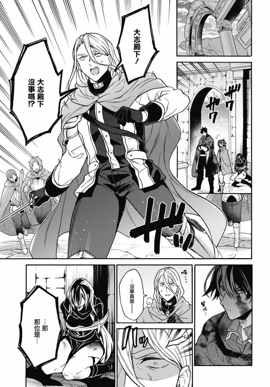15话7