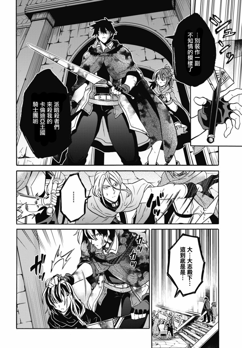 15话8