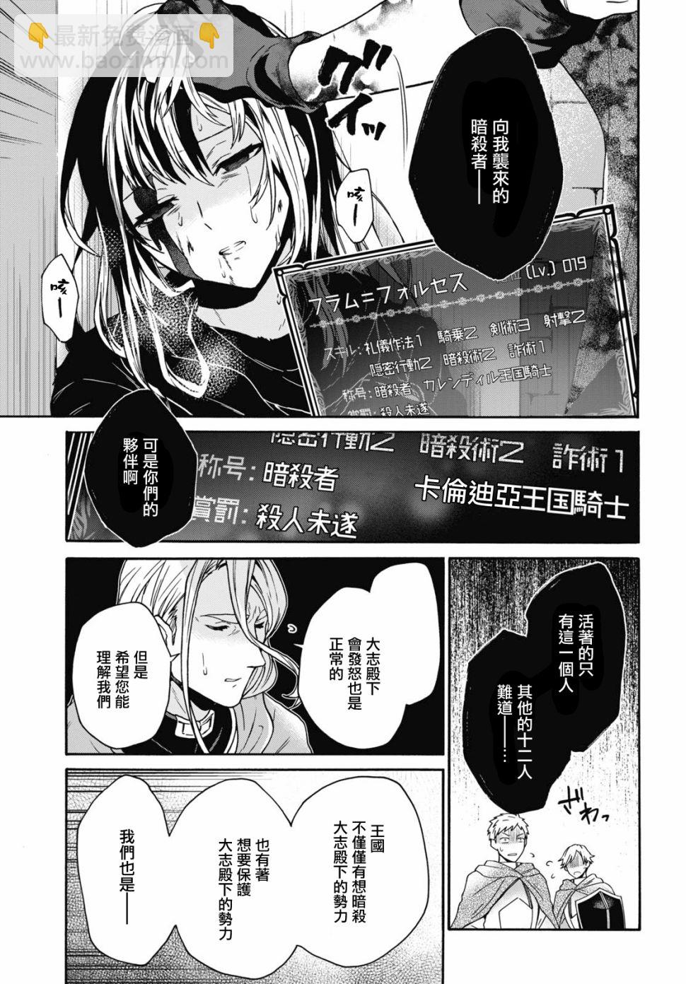 15话9