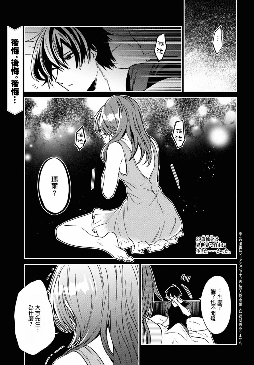 16话0