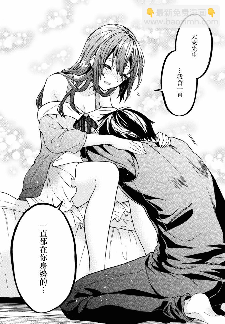 16话10
