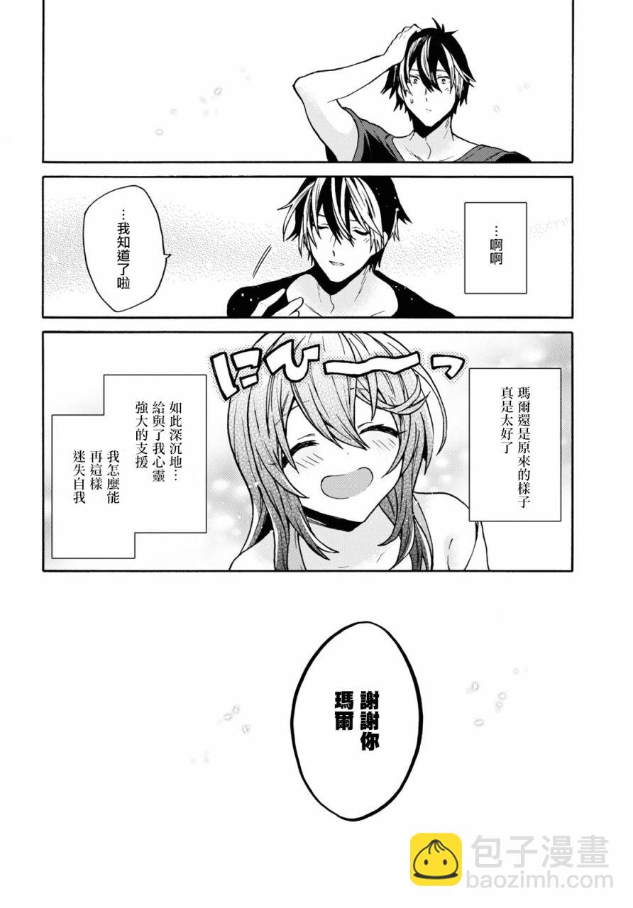 16话13