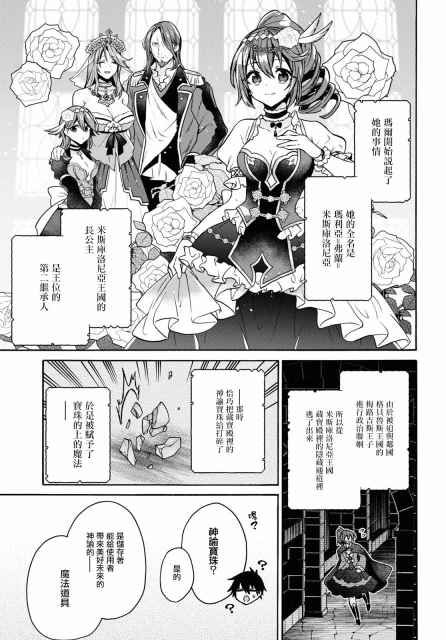 16话16