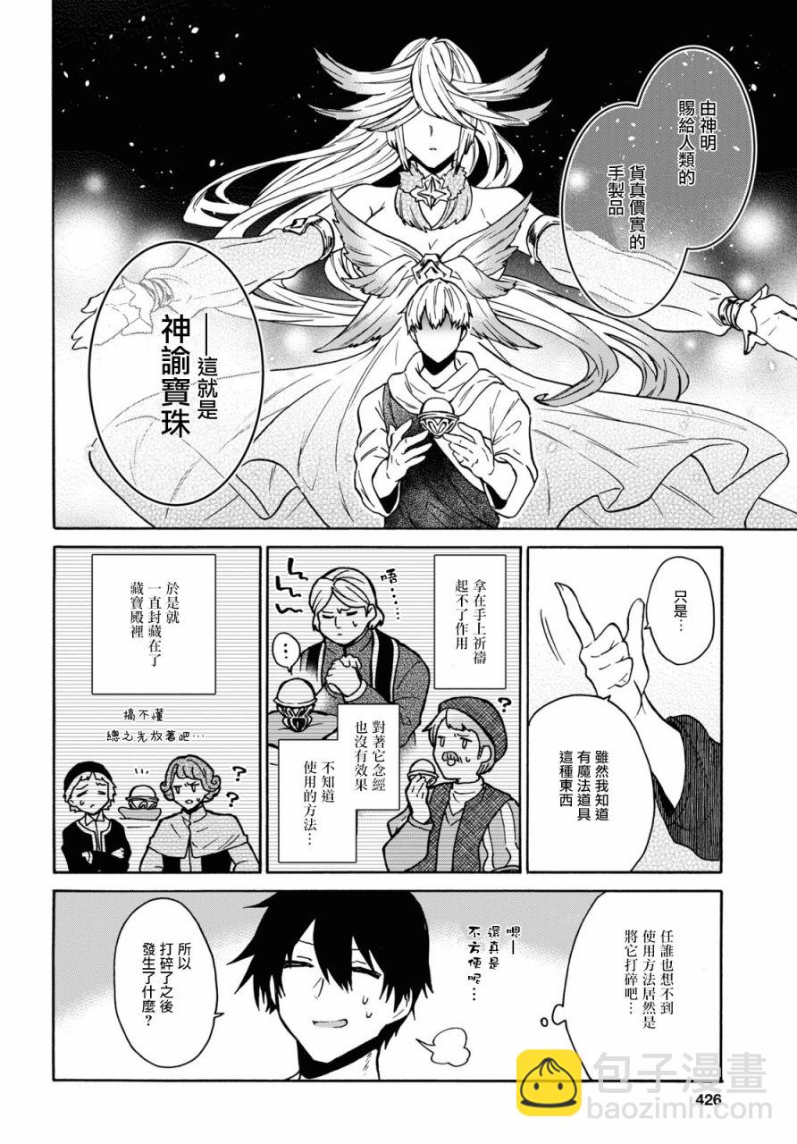 16话17