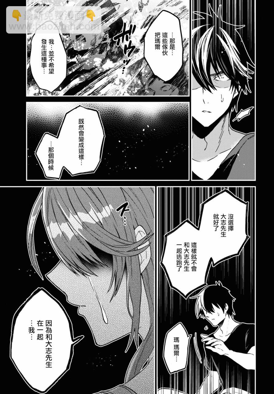 16话2