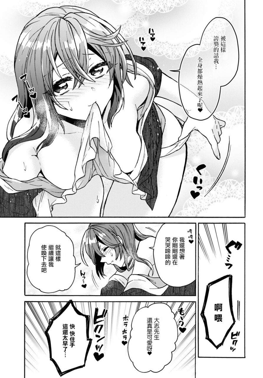 16话22