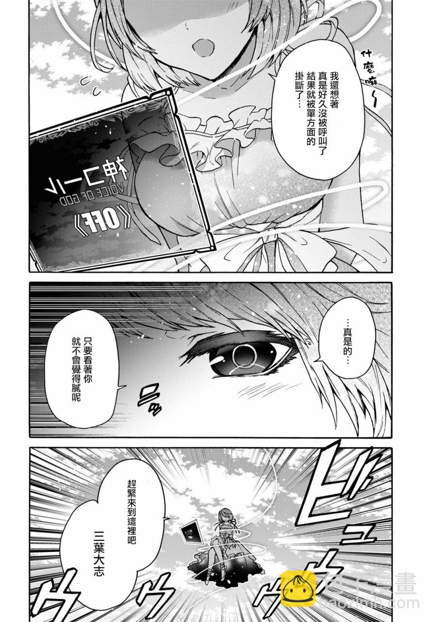 16话26