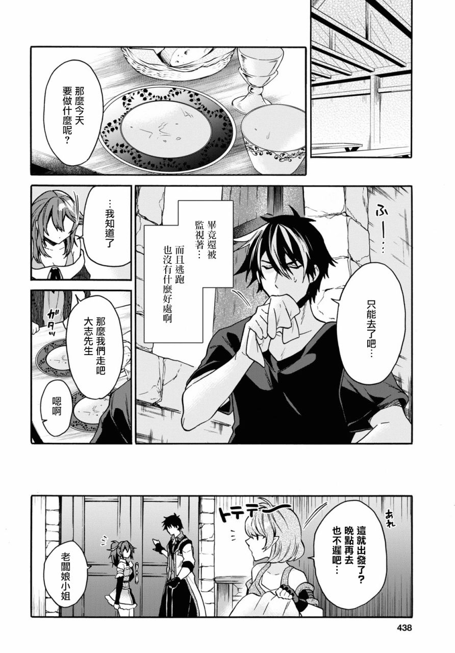 16话28