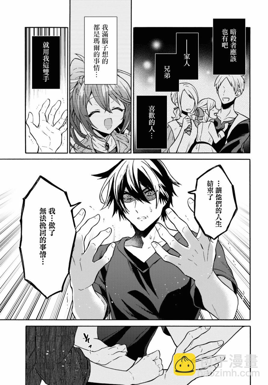 16话6