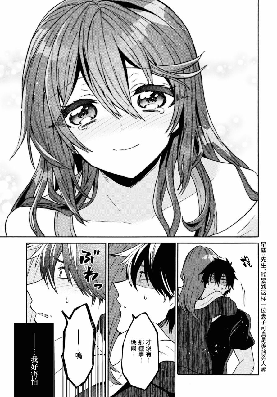 16话8