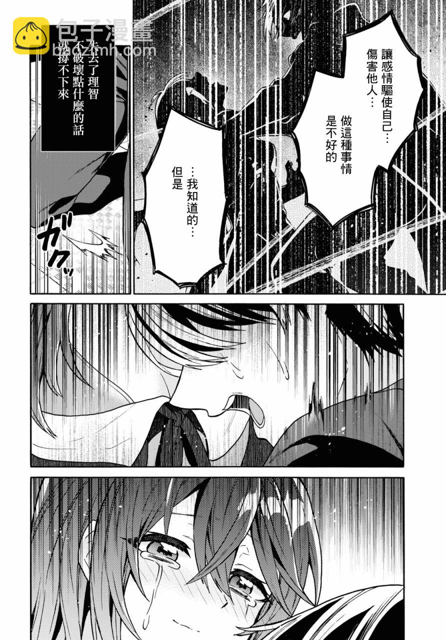 16话9
