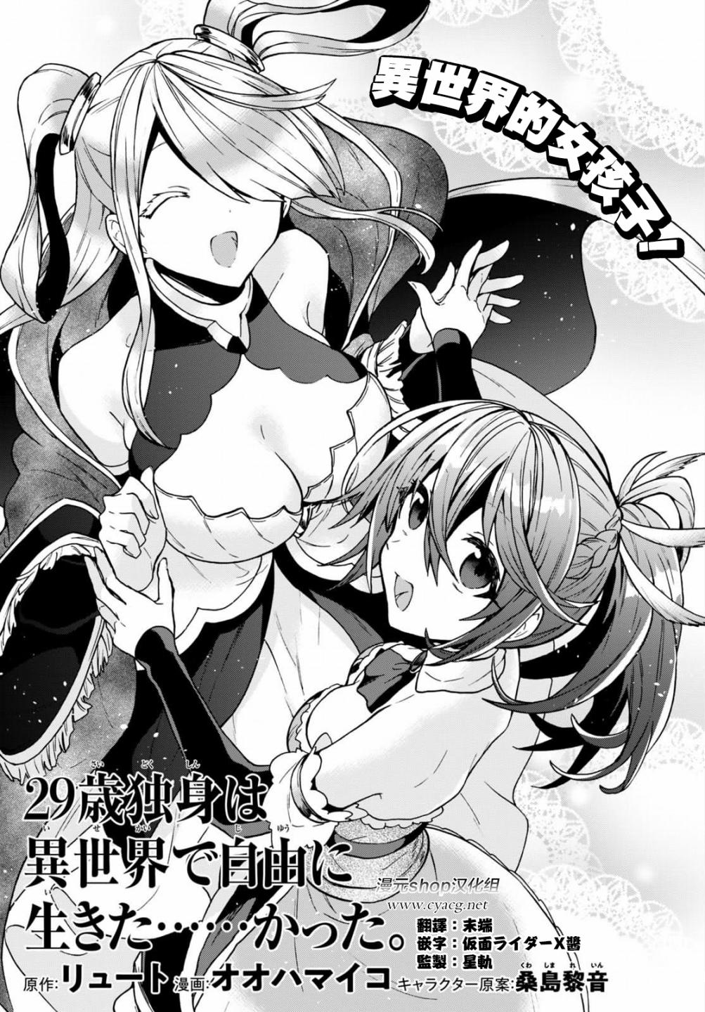 第17话0