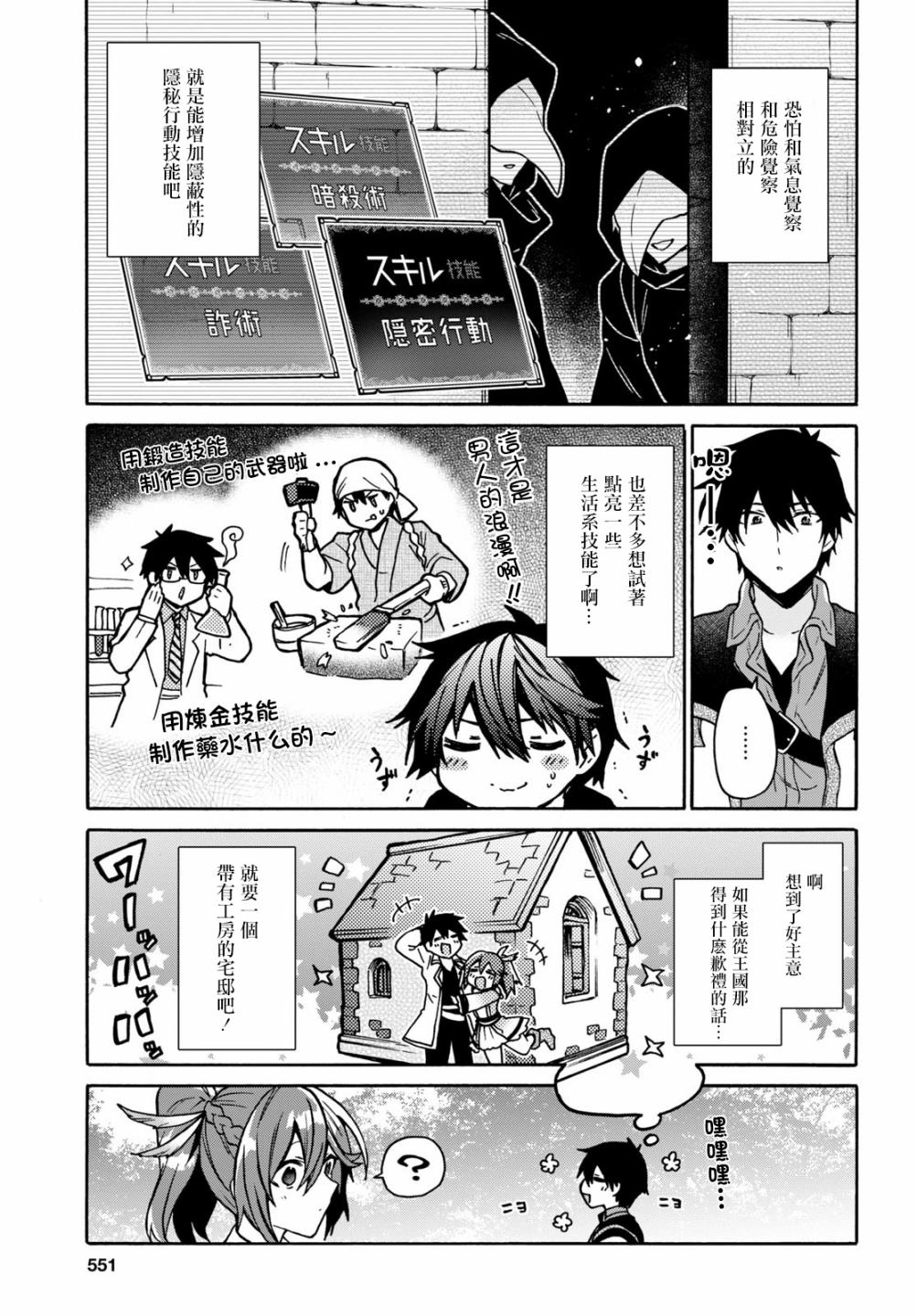 第17话12