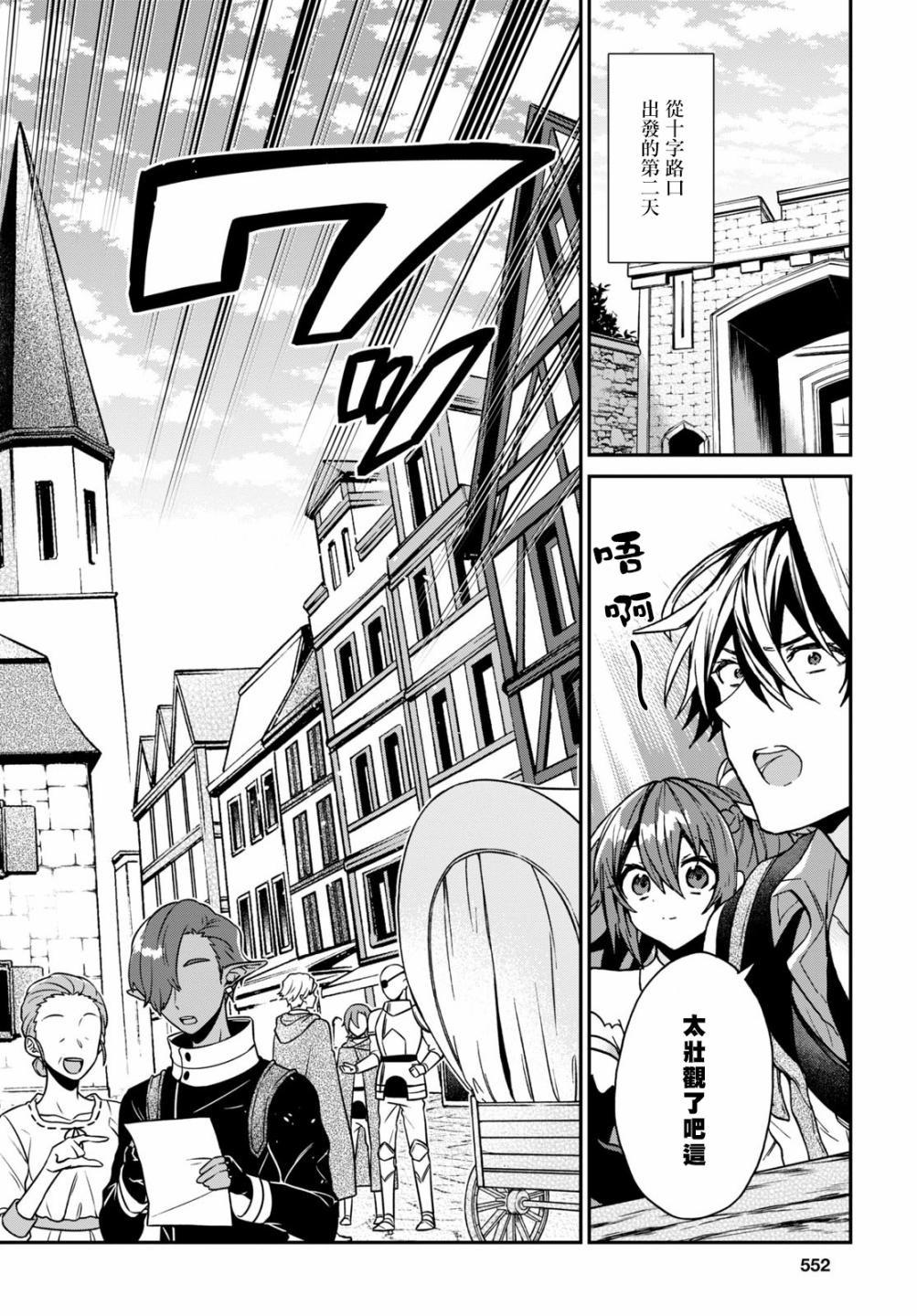 第17话13
