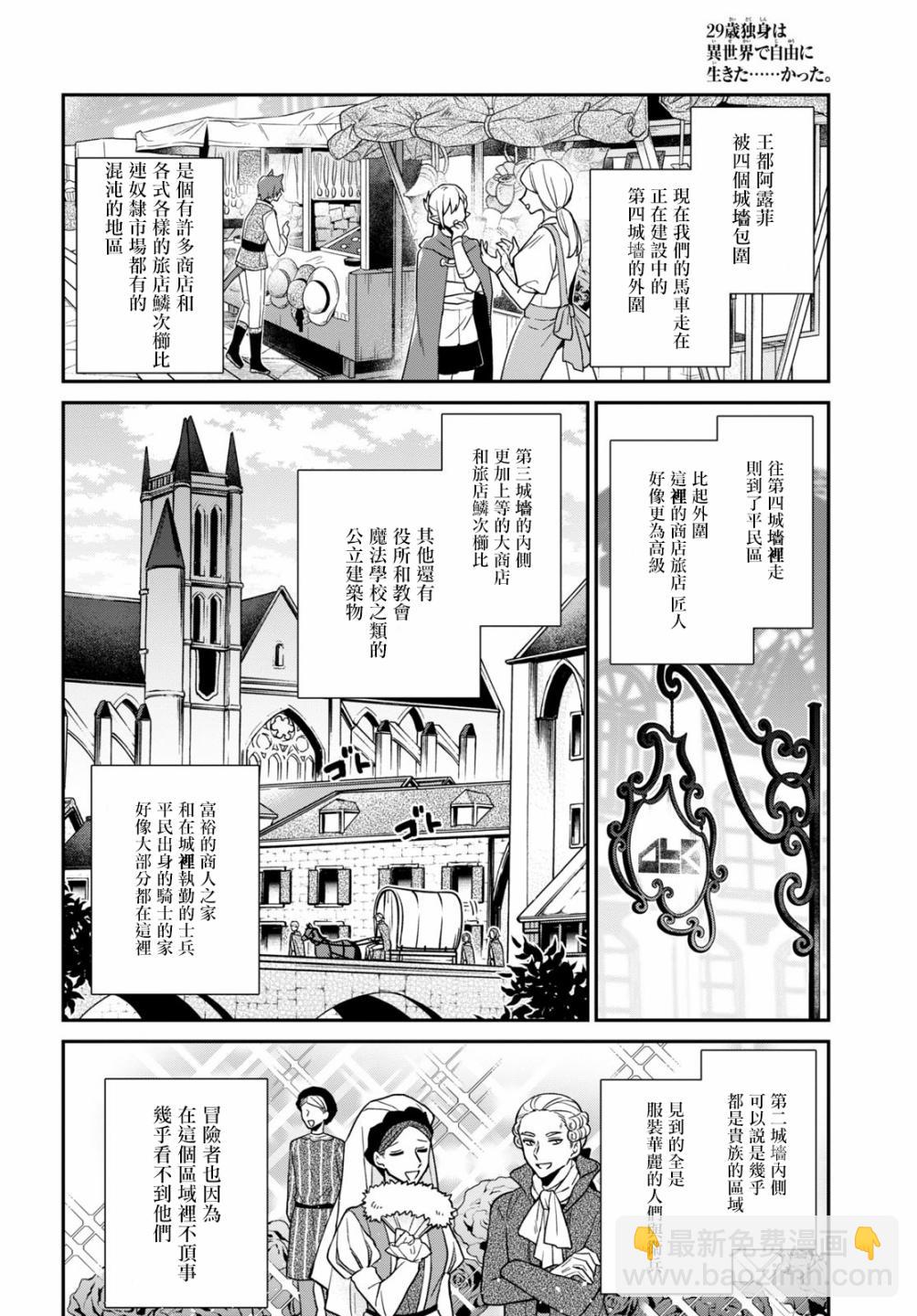 第17话15
