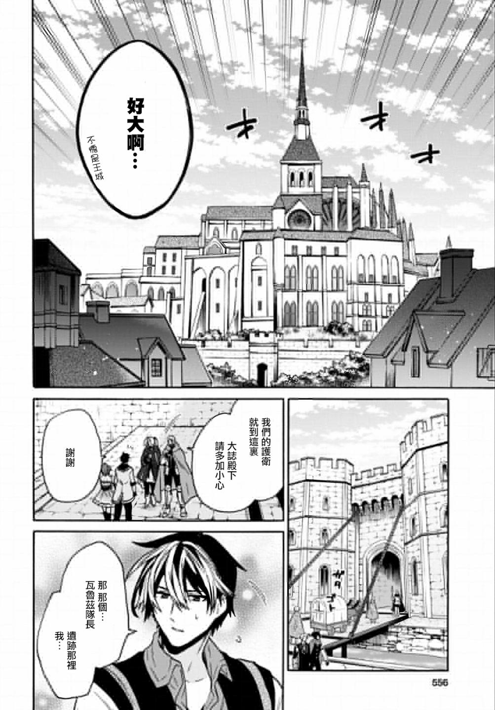 第17话17