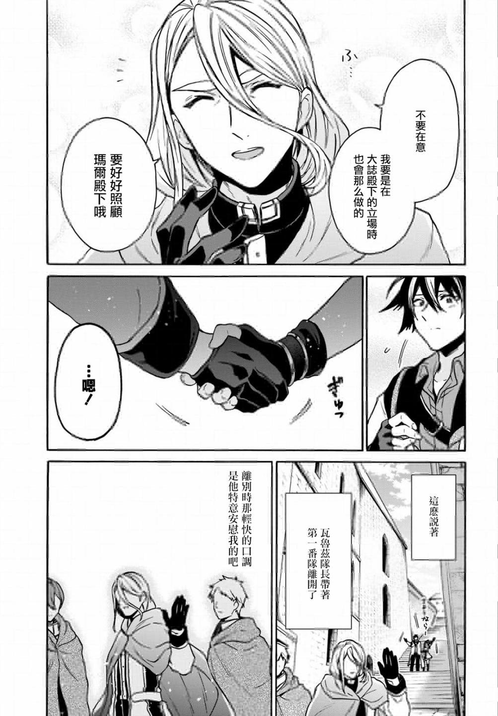 第17话18