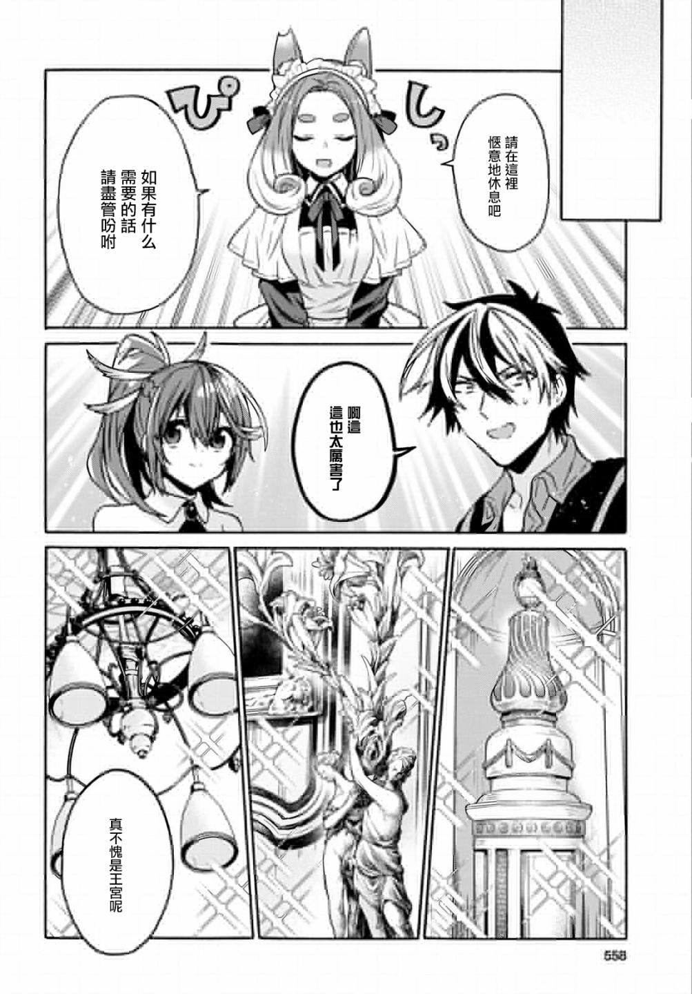 第17话19