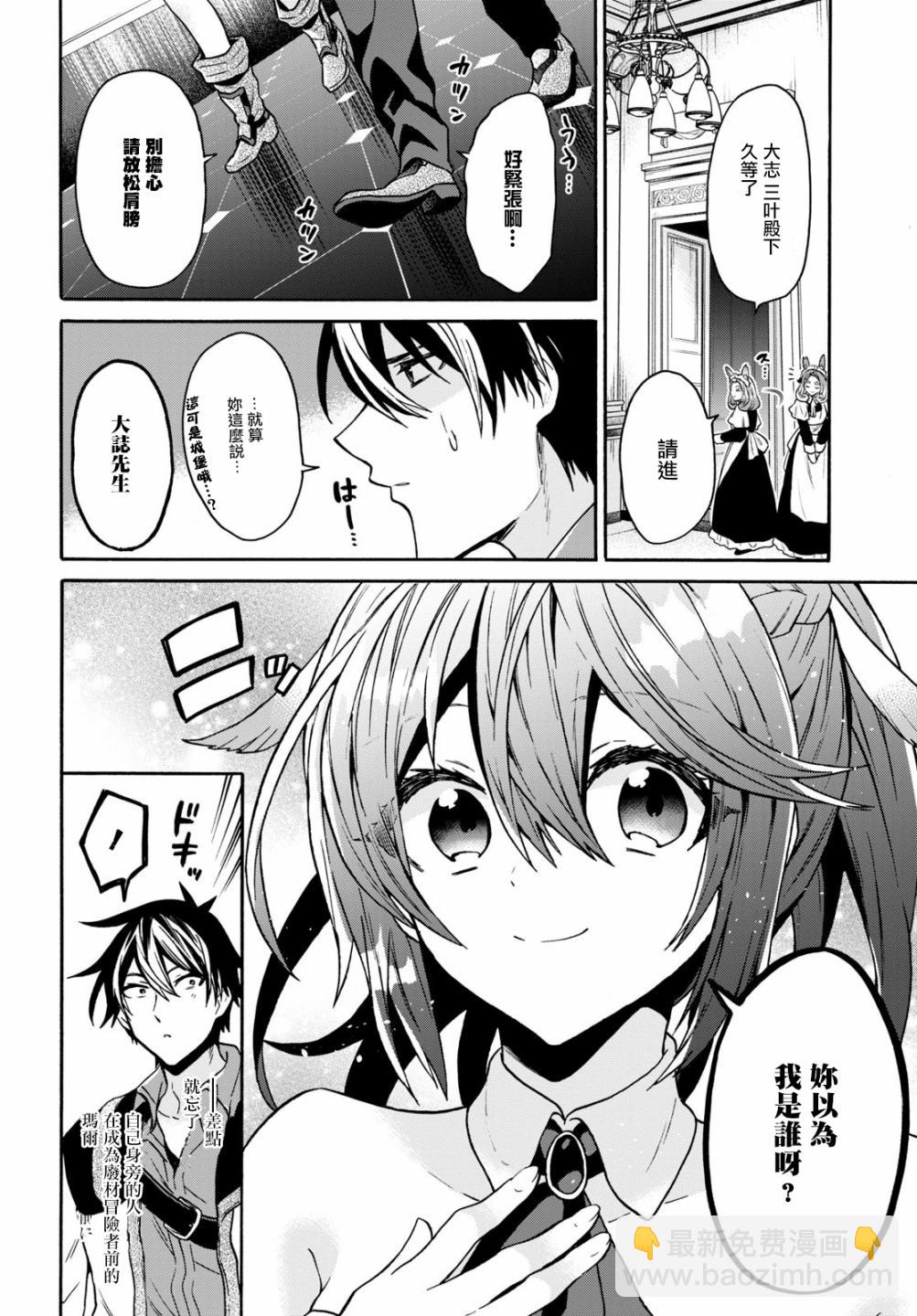 第17话21