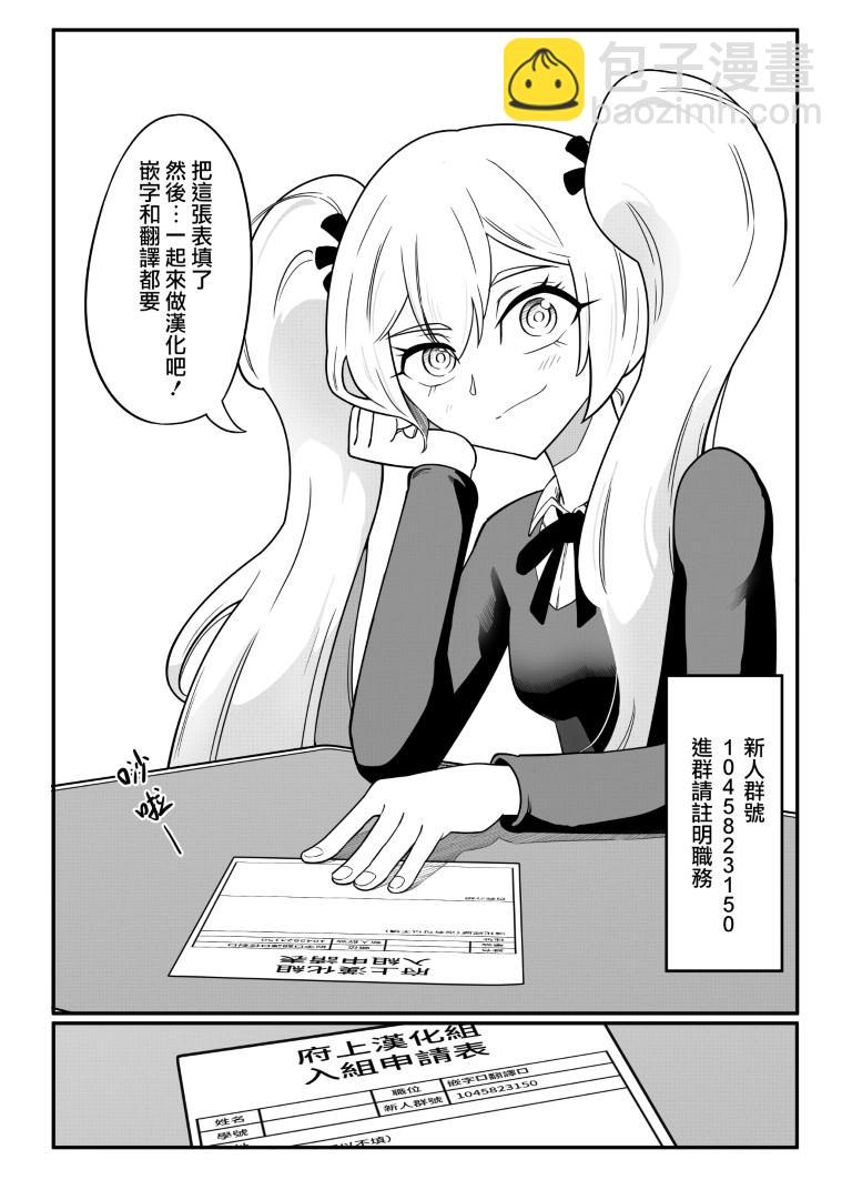 第17话24