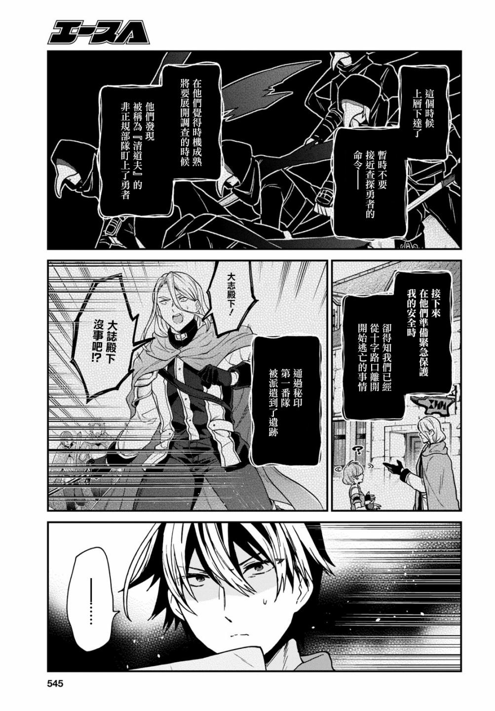 第17话6