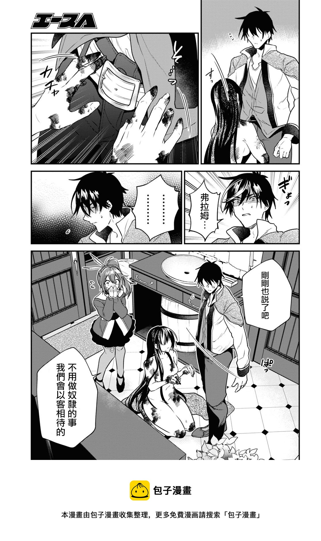 第21话20