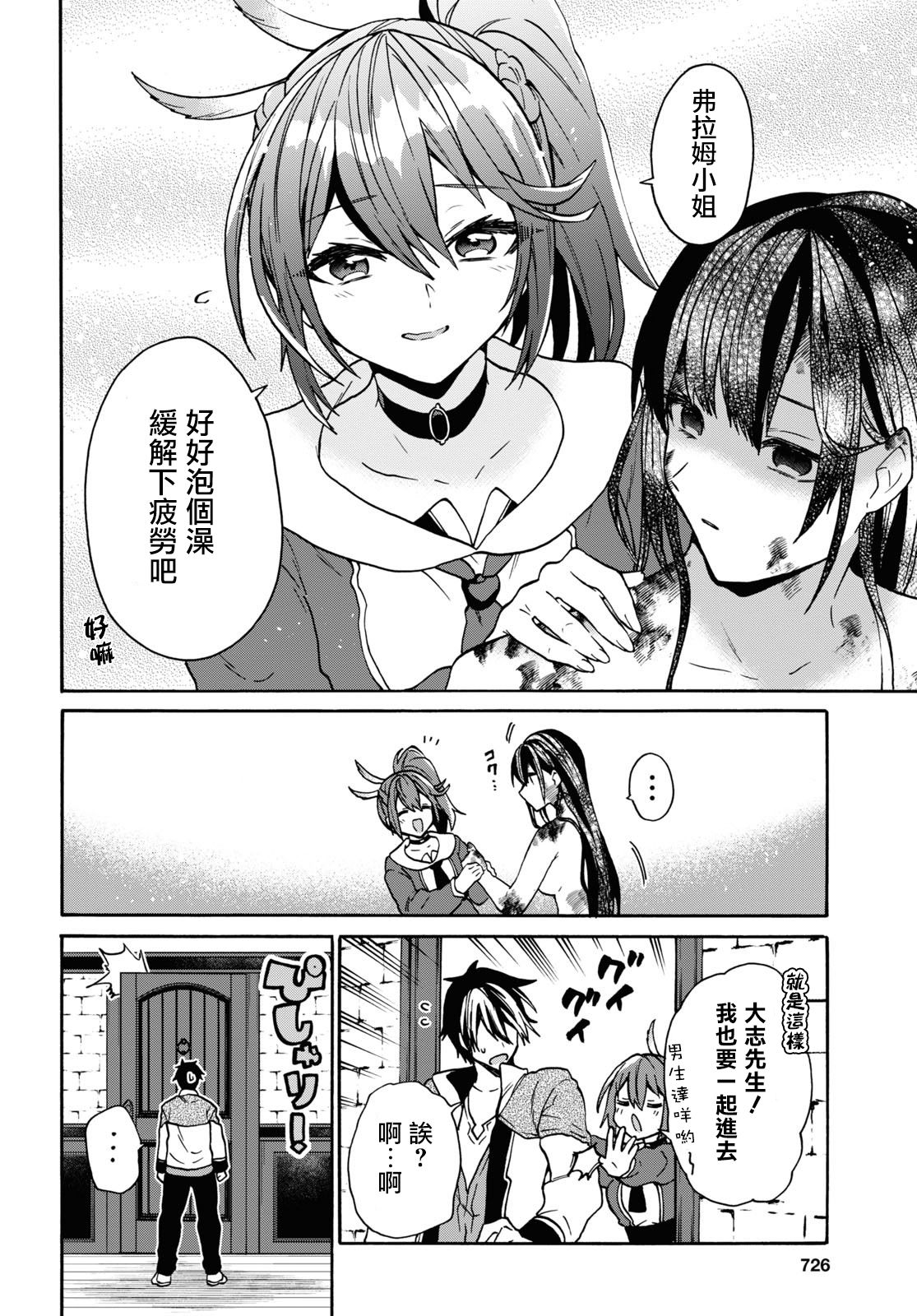 第21话21