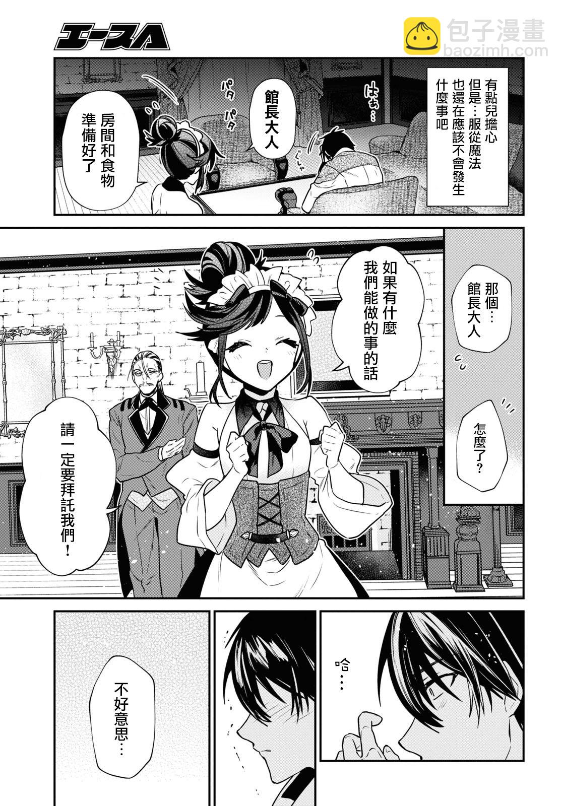 第21话22