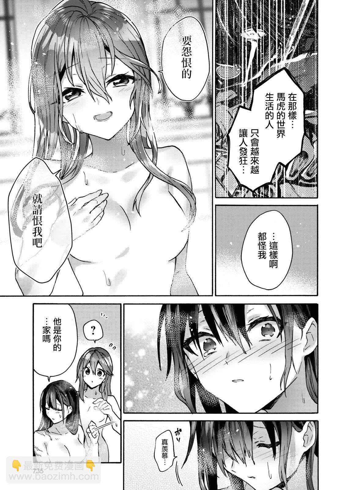 第21话30