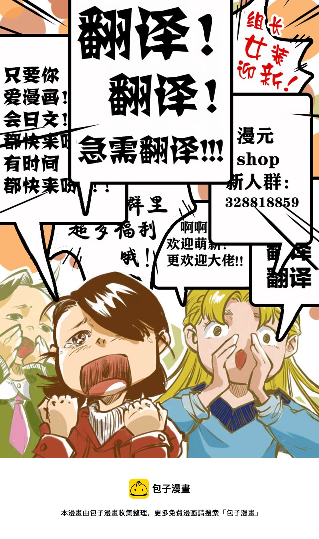 第21话33