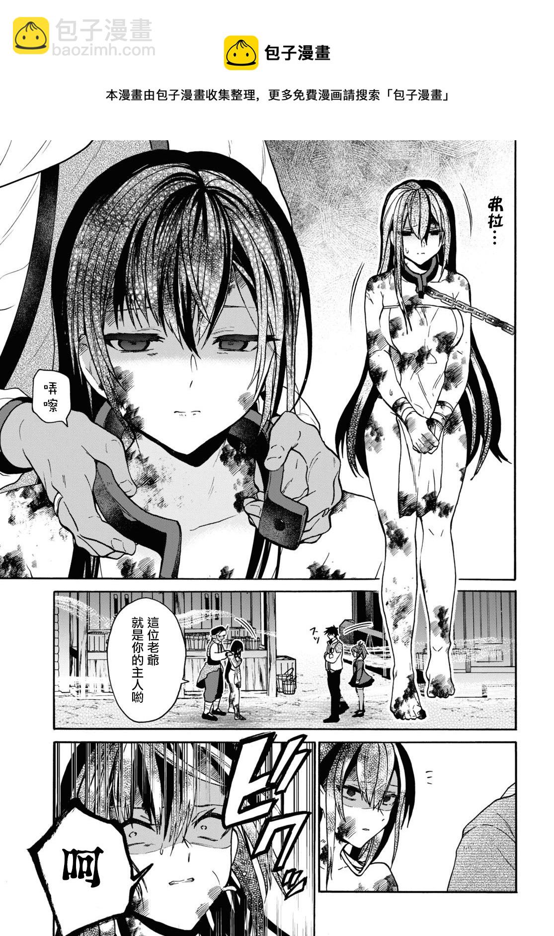 第21话8