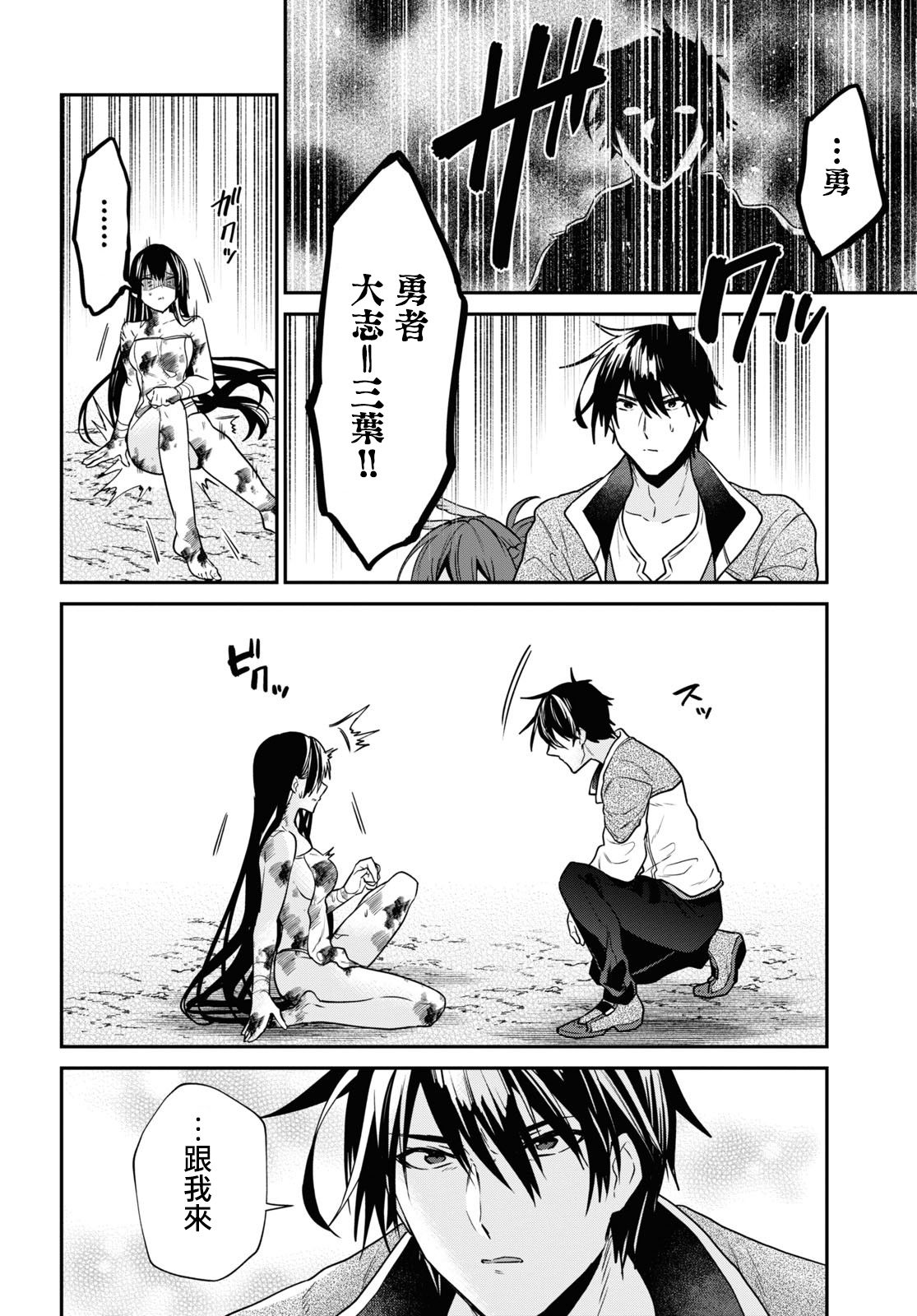 第21话9