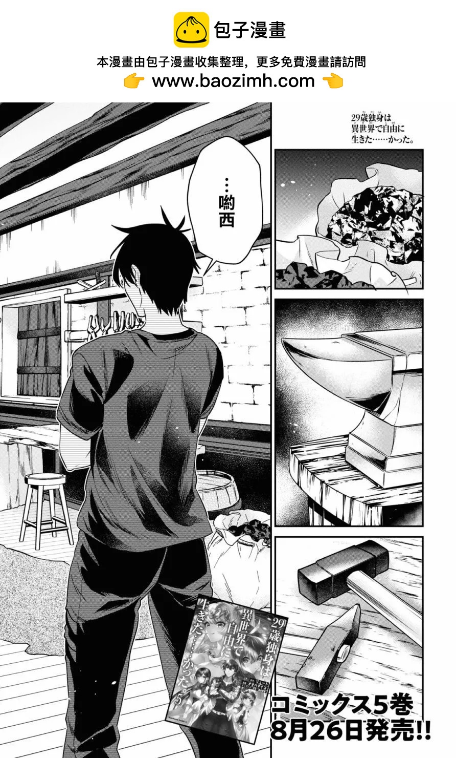 第27话1