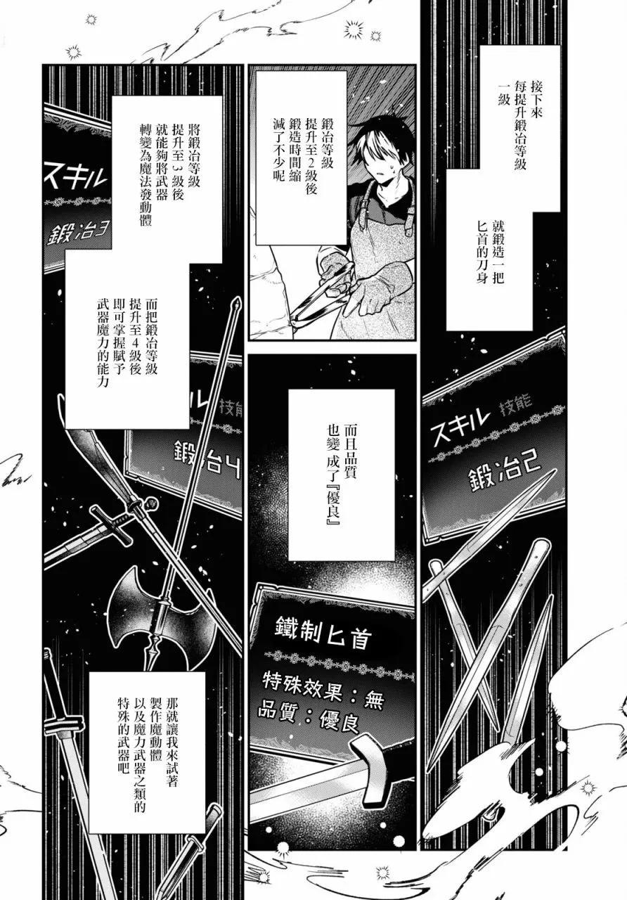 第27话11