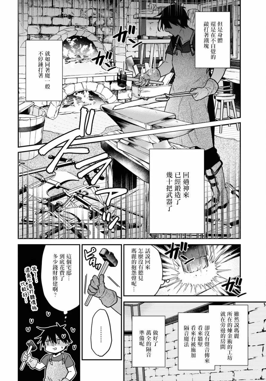 第27话13