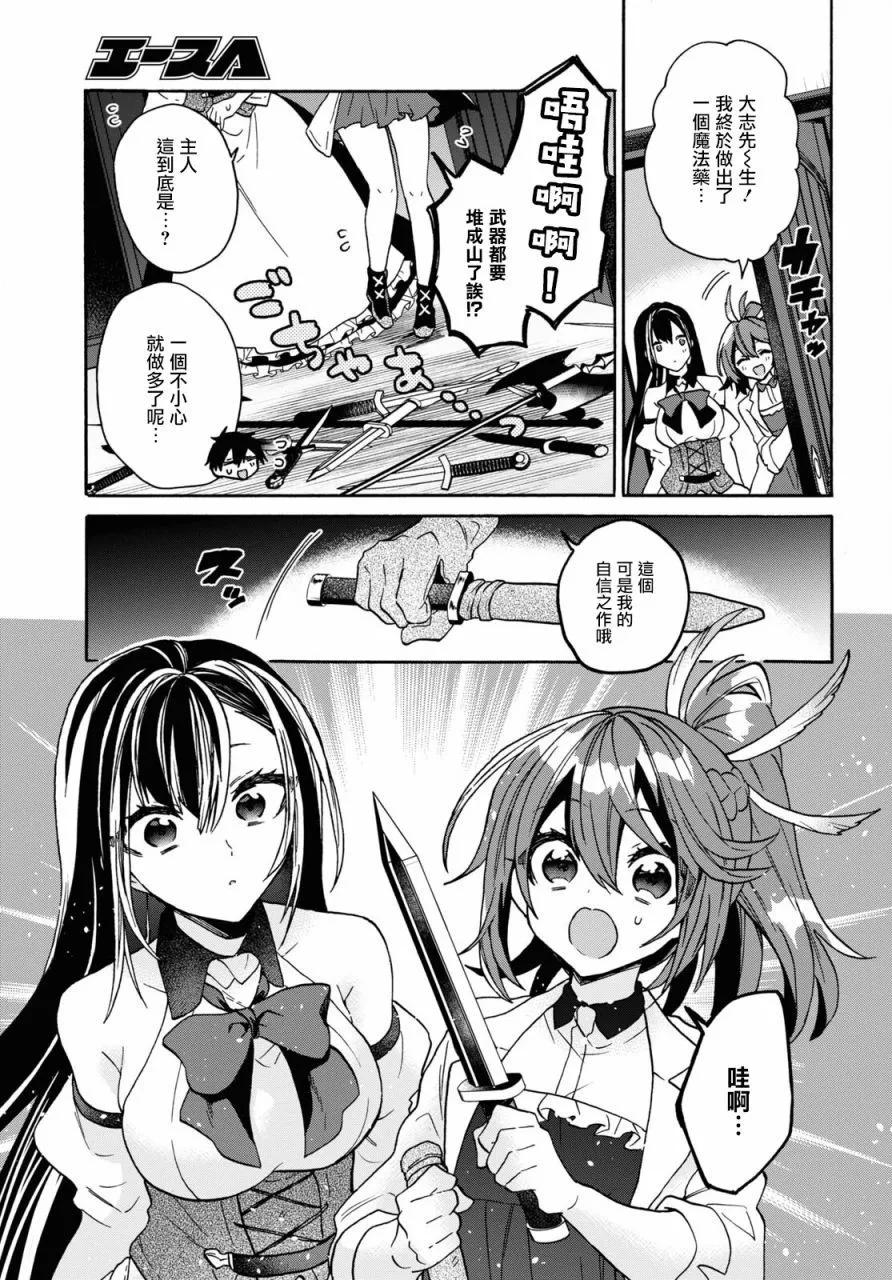 第27话14