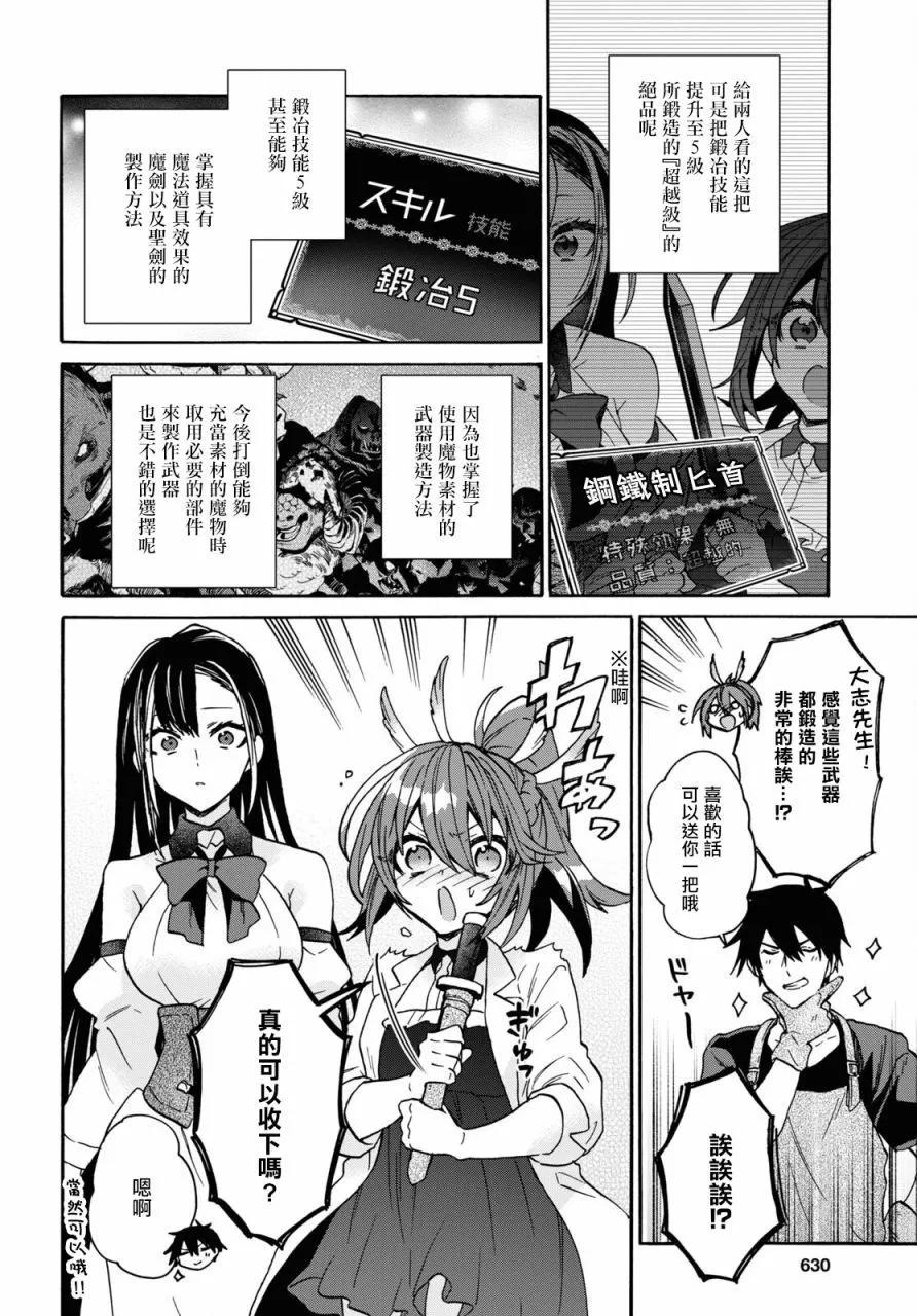 第27话15