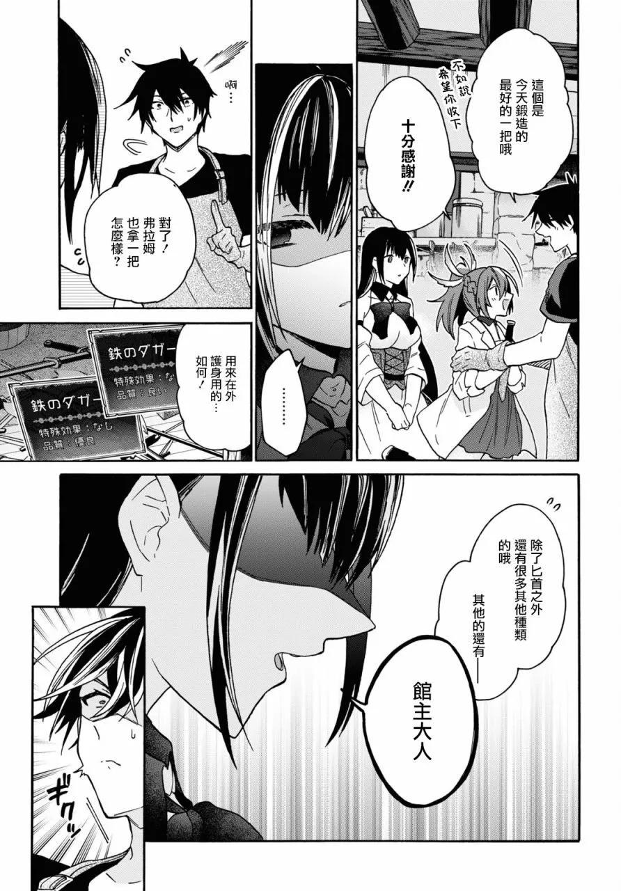 第27话16